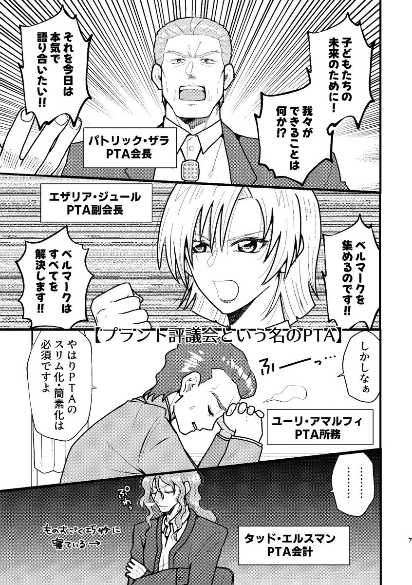🚂💨5/6 東3ね25b tweet media