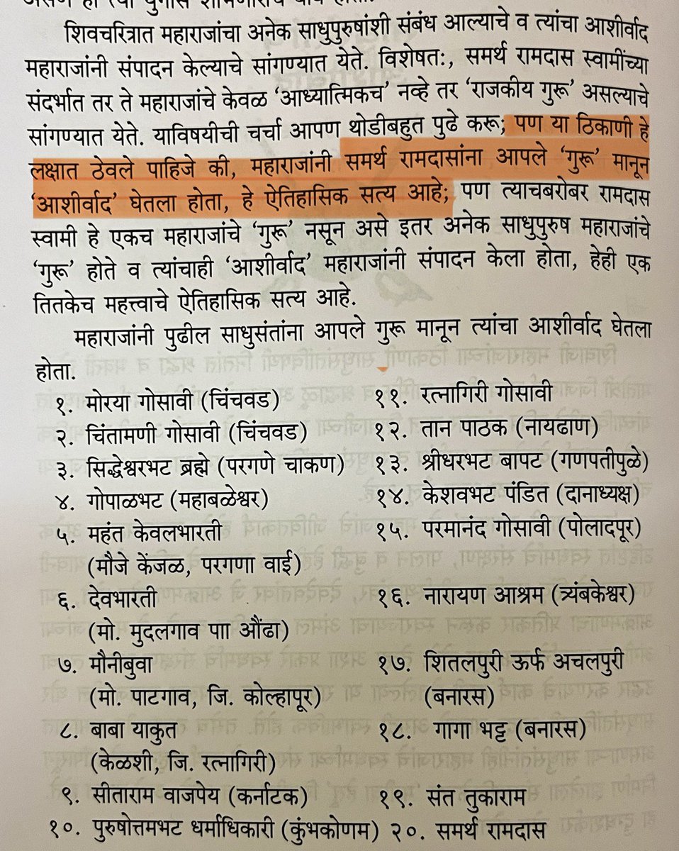Devashish Kulkarni tweet media