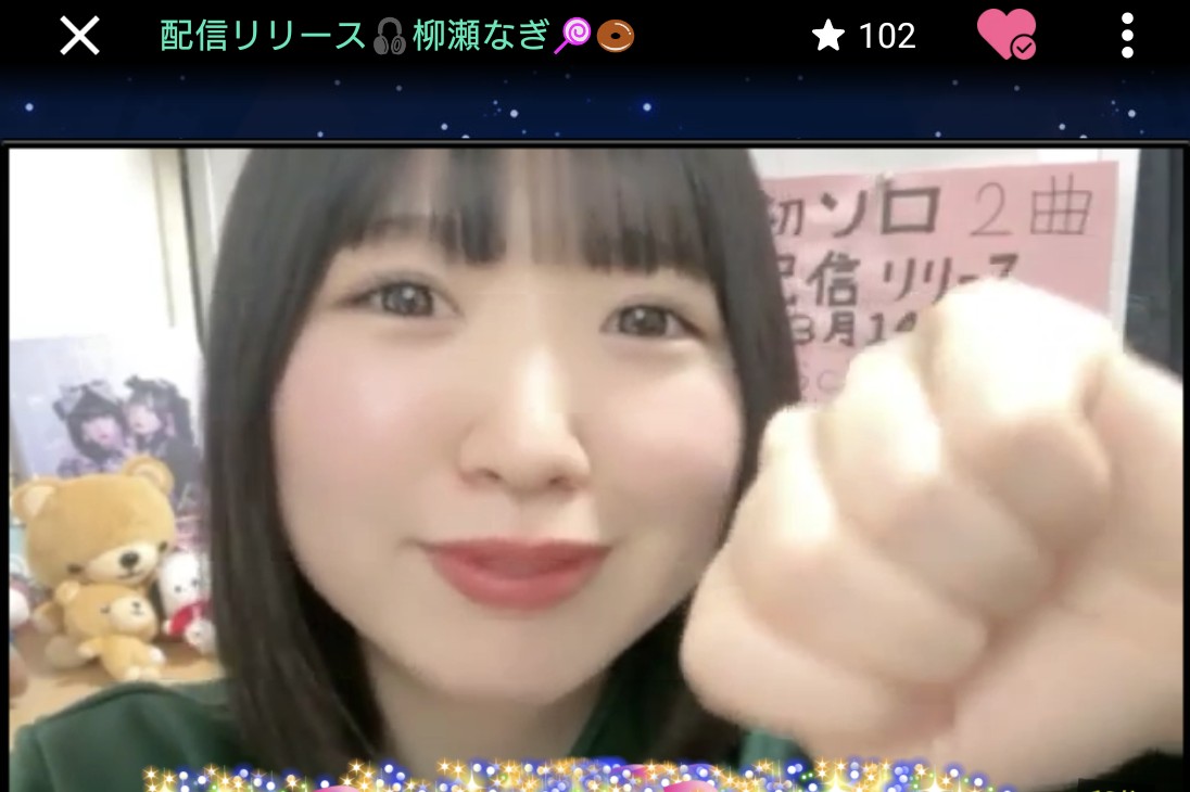 M4AB4dWaFP52441's tweet image. 柳瀬なぎ🍭🍩 23〜29日‼️４日目‼️
#丸顔 #タレ目 #笑顔
あなたのオリジナル『アクリル置き時計』20個制作権争奪戦 Vol.2イベ、参加中‼️
チャームポイントは『丸顔、タレ目、笑顔ᵔᢦᵔ』
②20:30～24:30
#柳瀬なぎ #アクリル #置き時計
showroom-live.com/r/AngeReve053?…