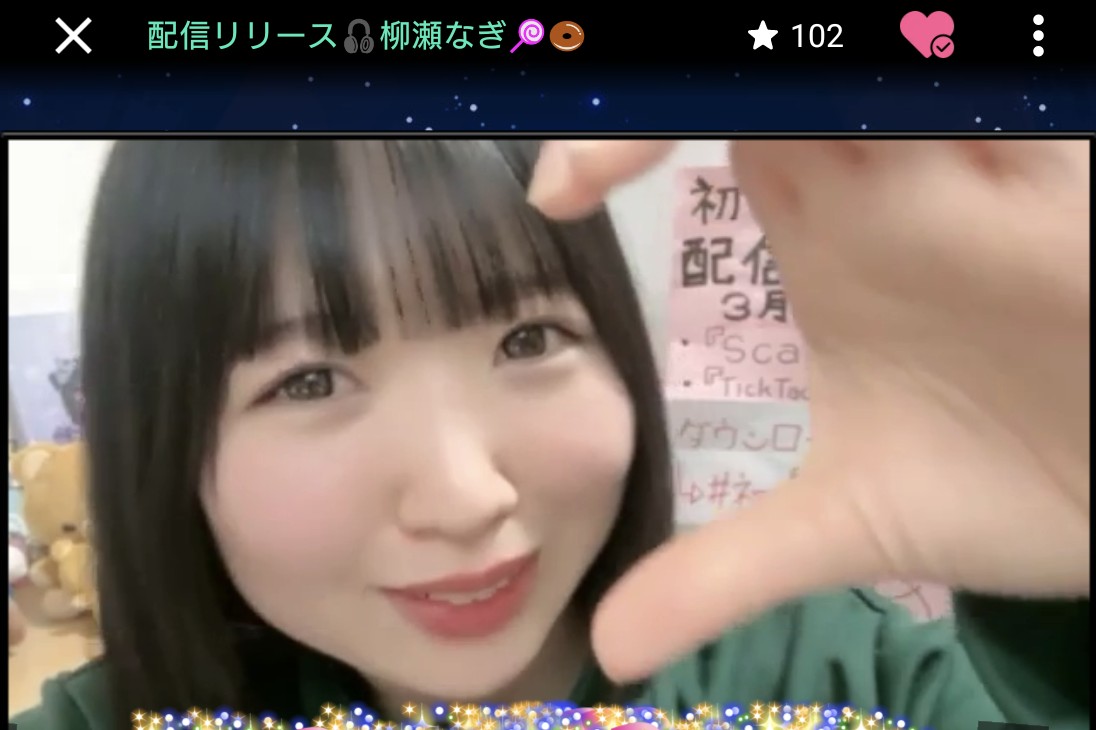 M4AB4dWaFP52441's tweet image. 柳瀬なぎ🍭🍩 23〜29日‼️４日目‼️
#丸顔 #タレ目 #笑顔
あなたのオリジナル『アクリル置き時計』20個制作権争奪戦 Vol.2イベ、参加中‼️
チャームポイントは『丸顔、タレ目、笑顔ᵔᢦᵔ』
②20:30～24:30
#柳瀬なぎ #アクリル #置き時計
showroom-live.com/r/AngeReve053?…