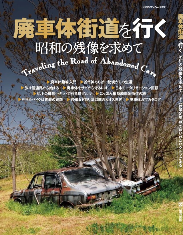 オールドタイマー編集部 tweet media