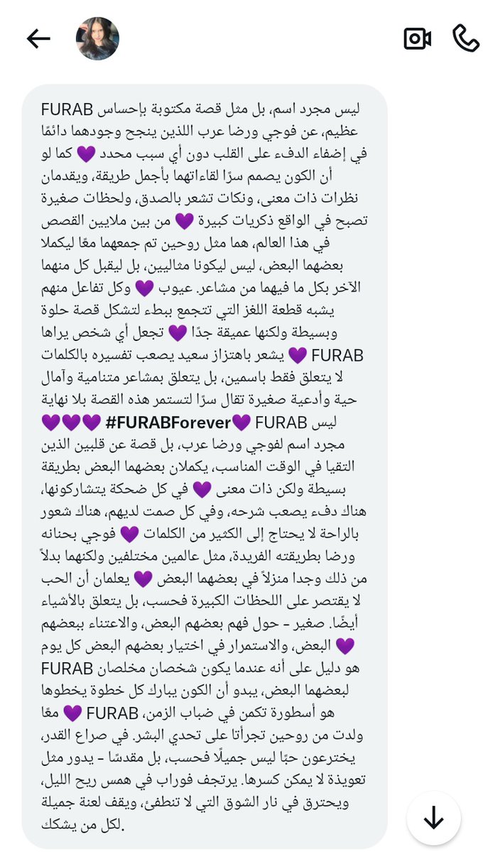 furab go inter 😭💜😭💜😭💜