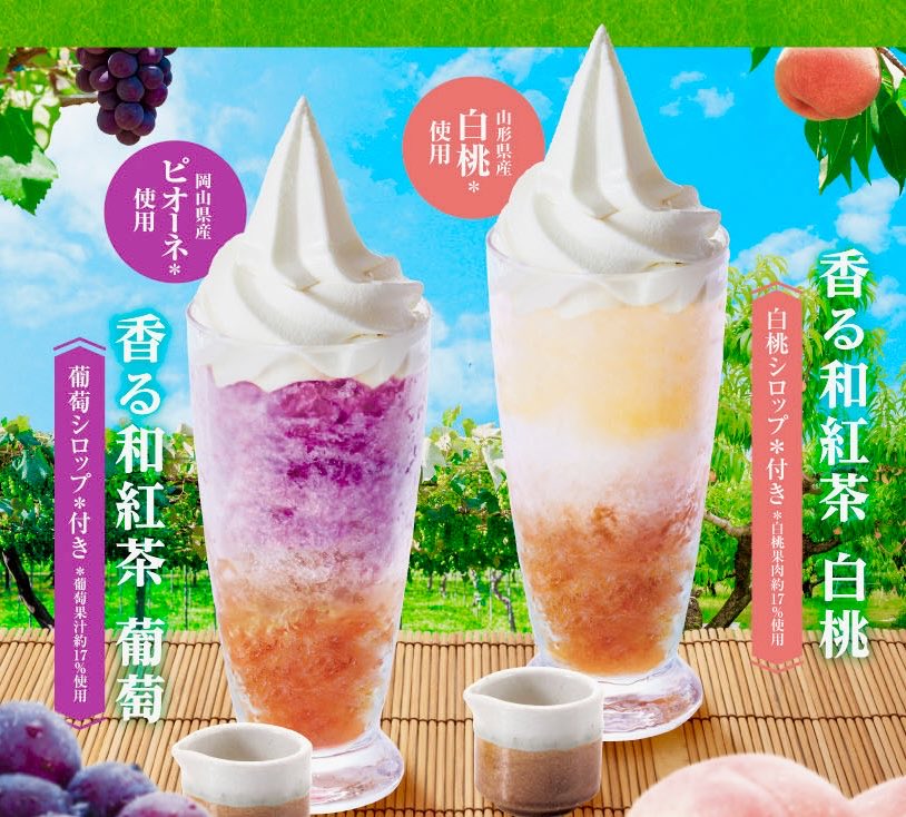 極上のスイーツ tweet media