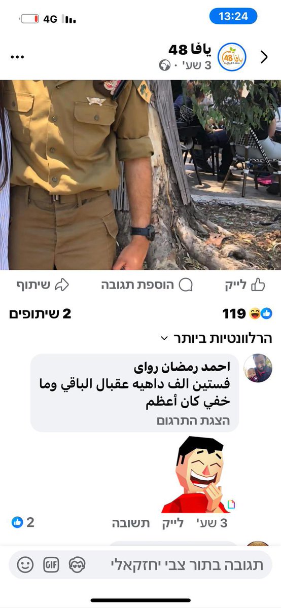 צבי יחזקאלי tweet media