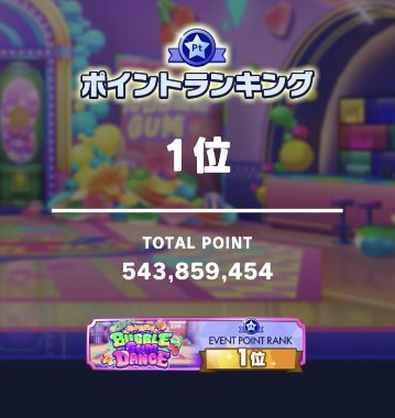 まりも。 tweet media