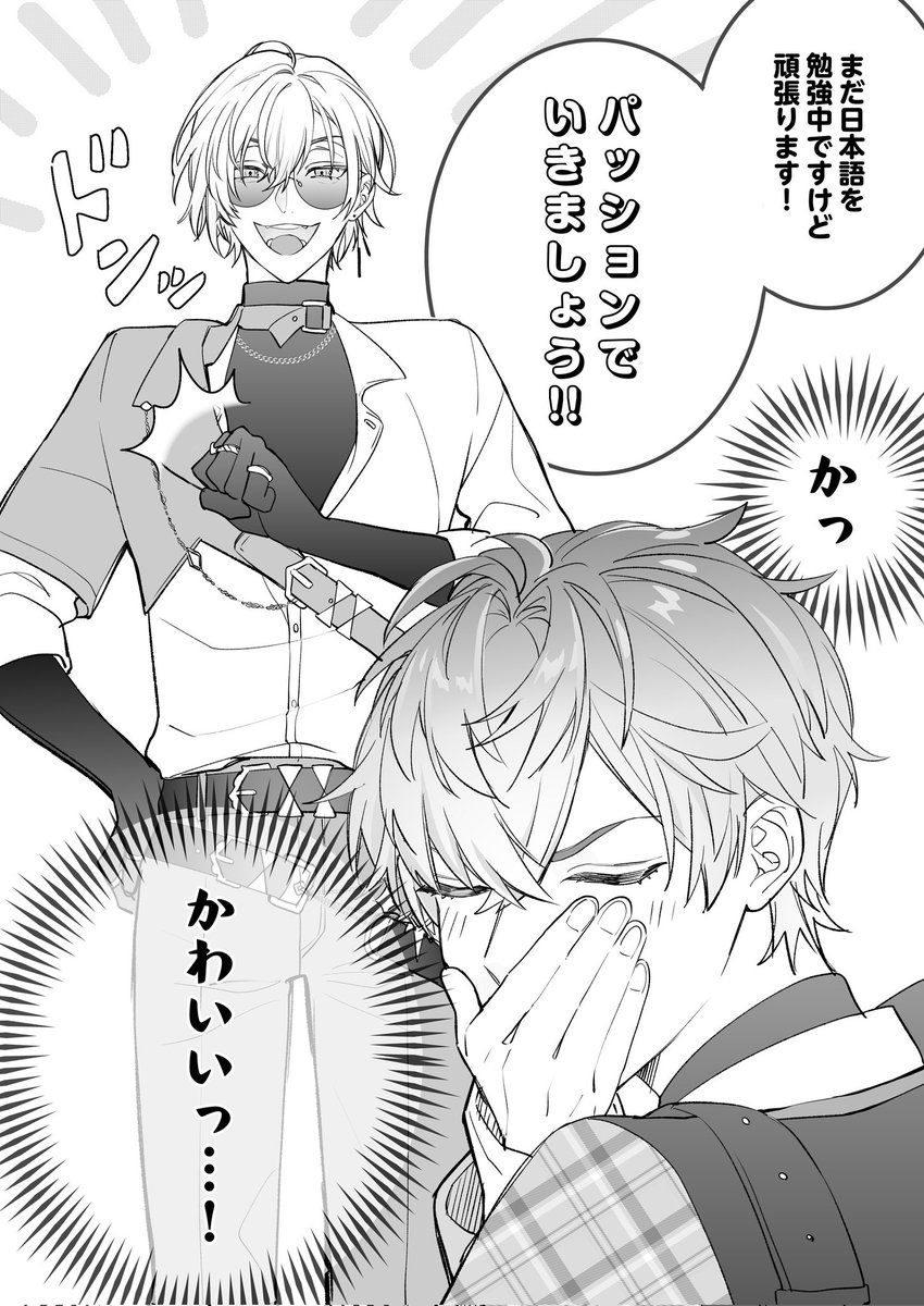 まあまあ tweet media