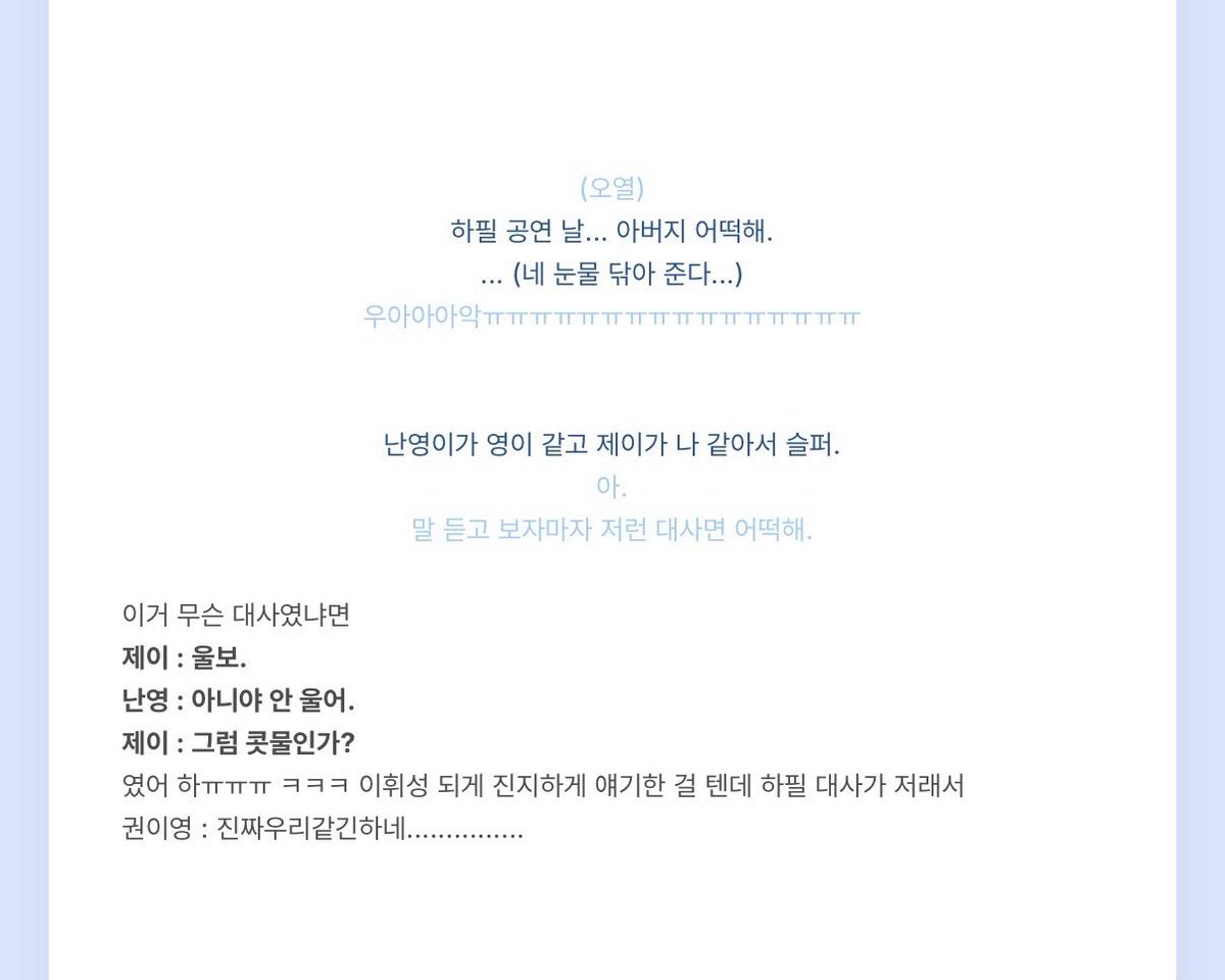 ᴅᴇᴀʀ ᴍʏ ɴᴏ. tweet media