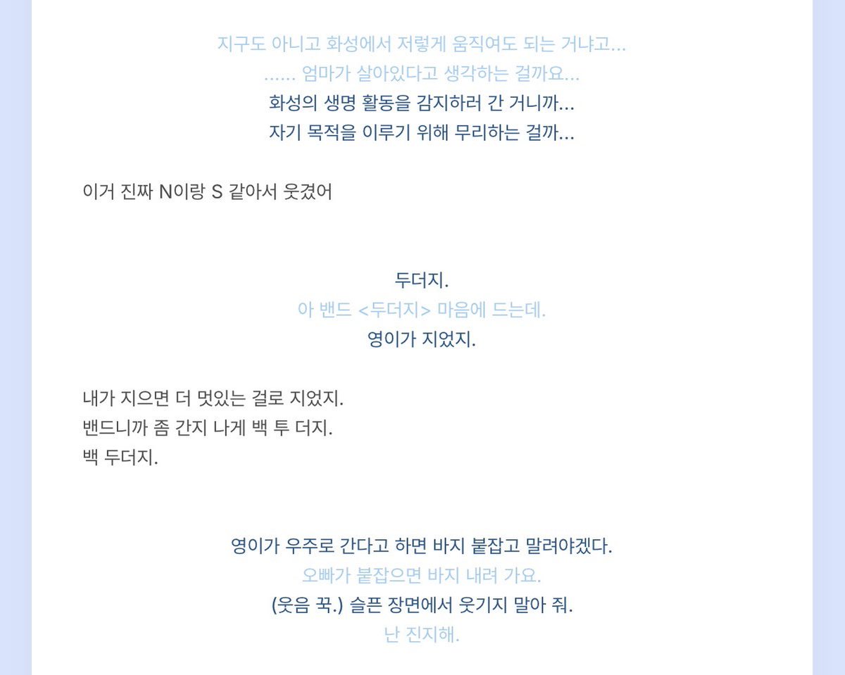 ᴅᴇᴀʀ ᴍʏ ɴᴏ. tweet media