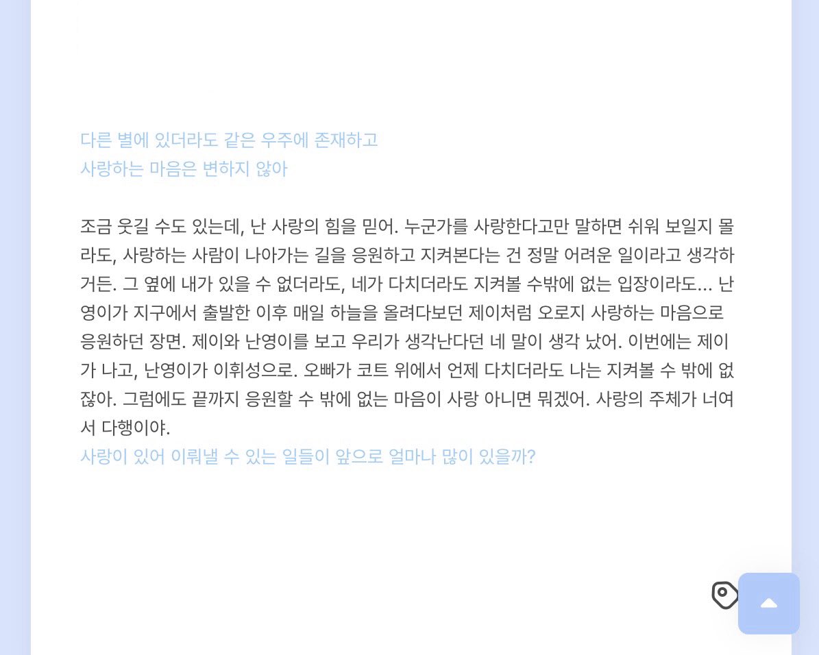 ᴅᴇᴀʀ ᴍʏ ɴᴏ. tweet media