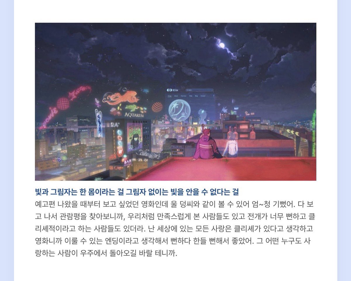 ᴅᴇᴀʀ ᴍʏ ɴᴏ. tweet media