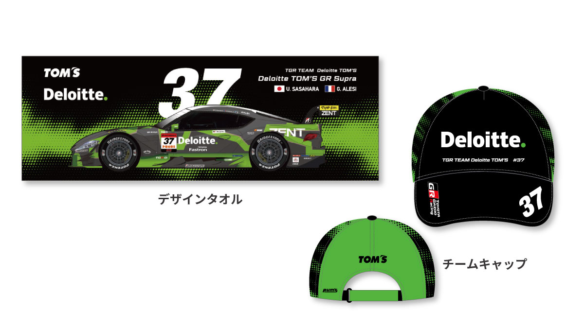 TOM'S Racing tweet media