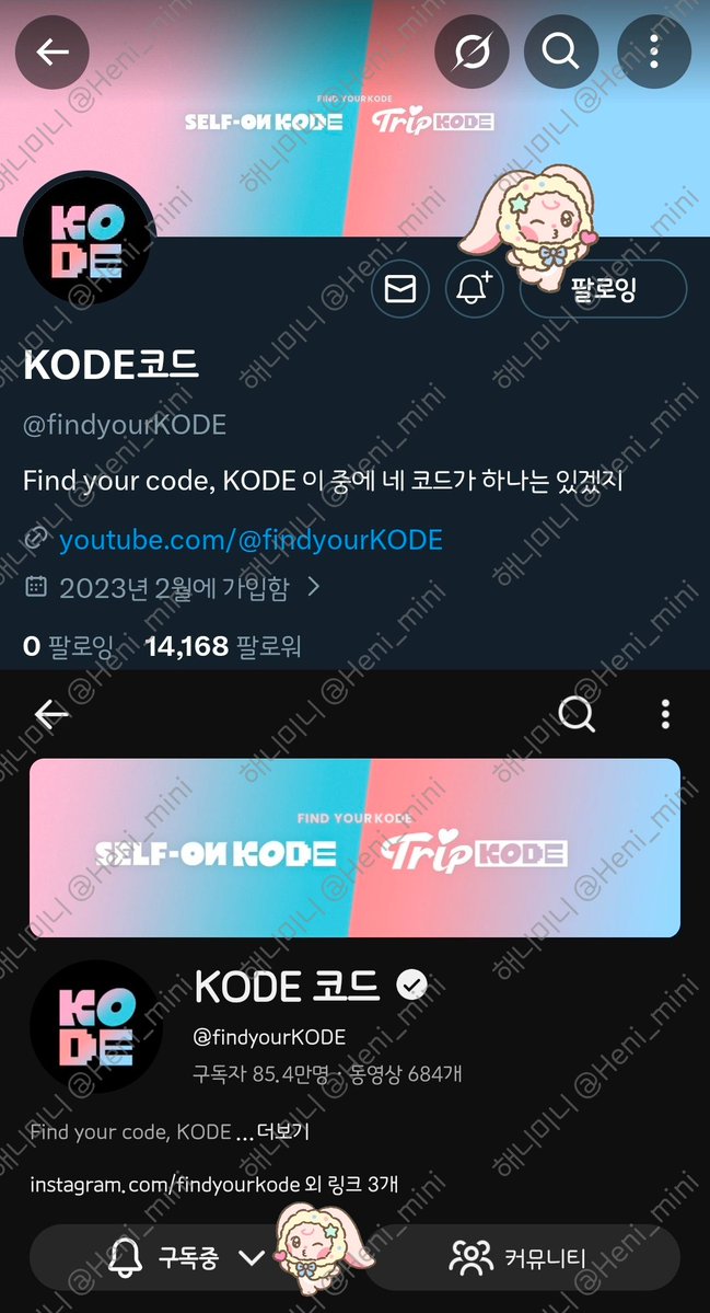 해니미니 tweet media