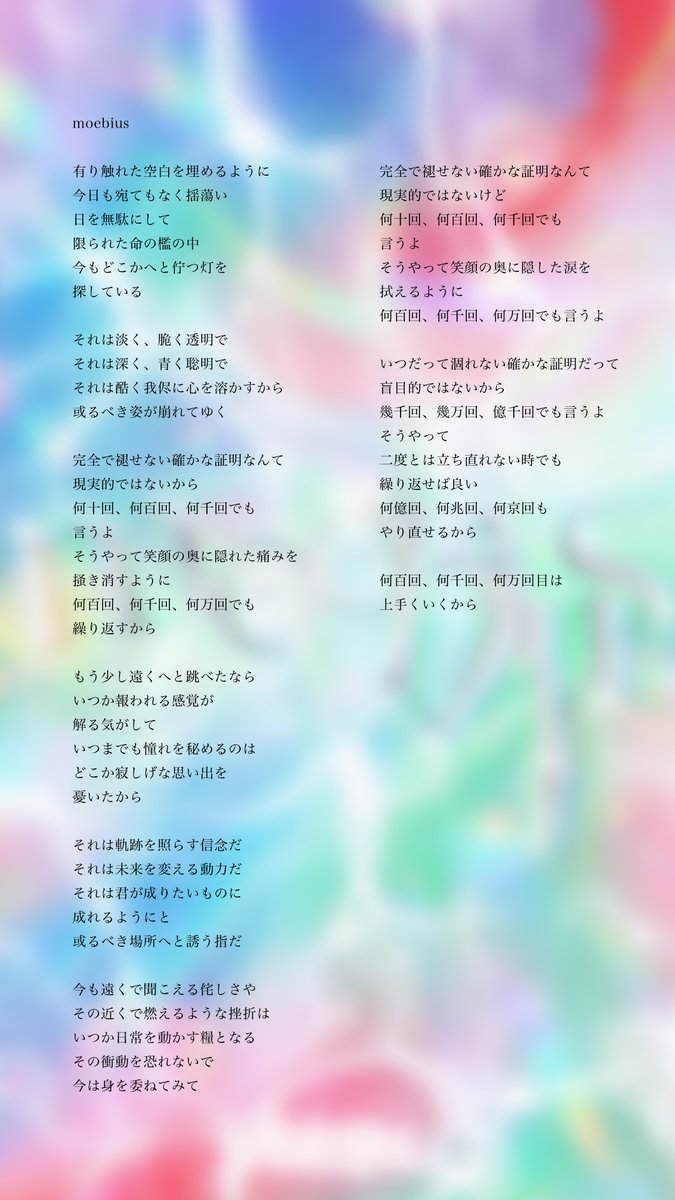 ka38_3's tweet photo. https://t.co/53NGDfCaYc