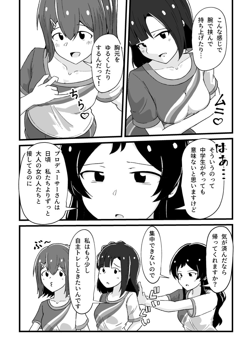 華鷺@ISF15 C-20 tweet media