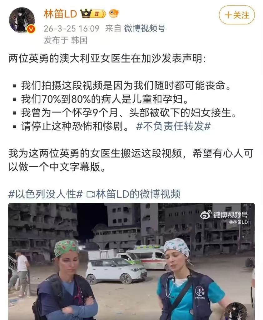 RamenPanda tweet media