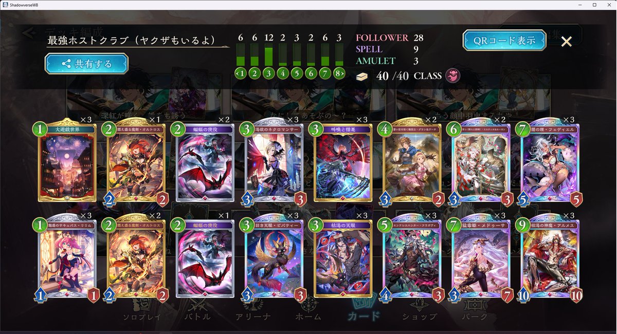 辻斬りサブレ tweet media