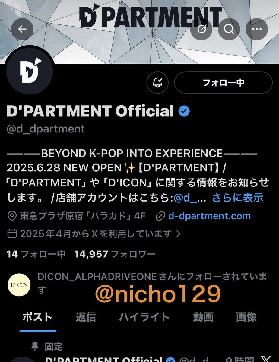 ruruʚ🎀ɞ tweet media