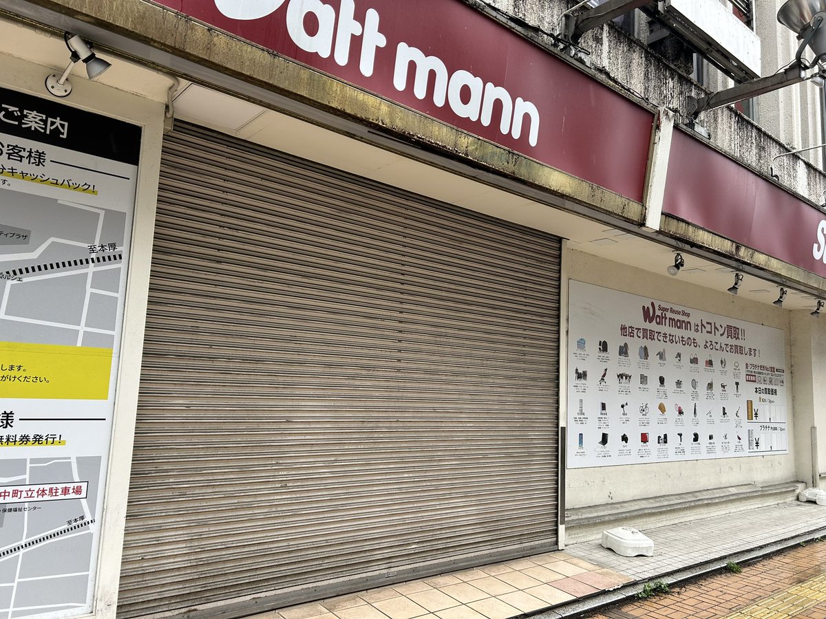 クリ！エン@厚木 tweet media