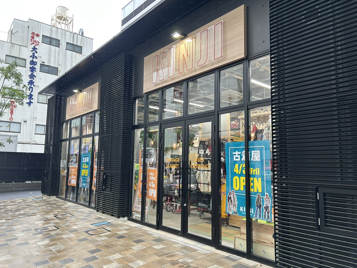 クリ！エン@厚木 tweet media