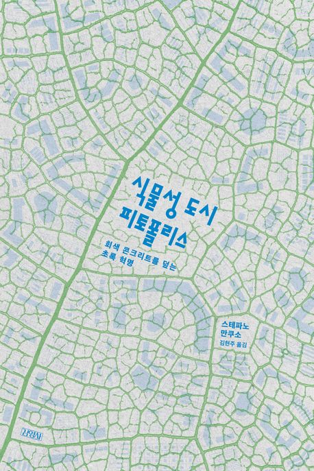 책 먹는 편집자 tweet media