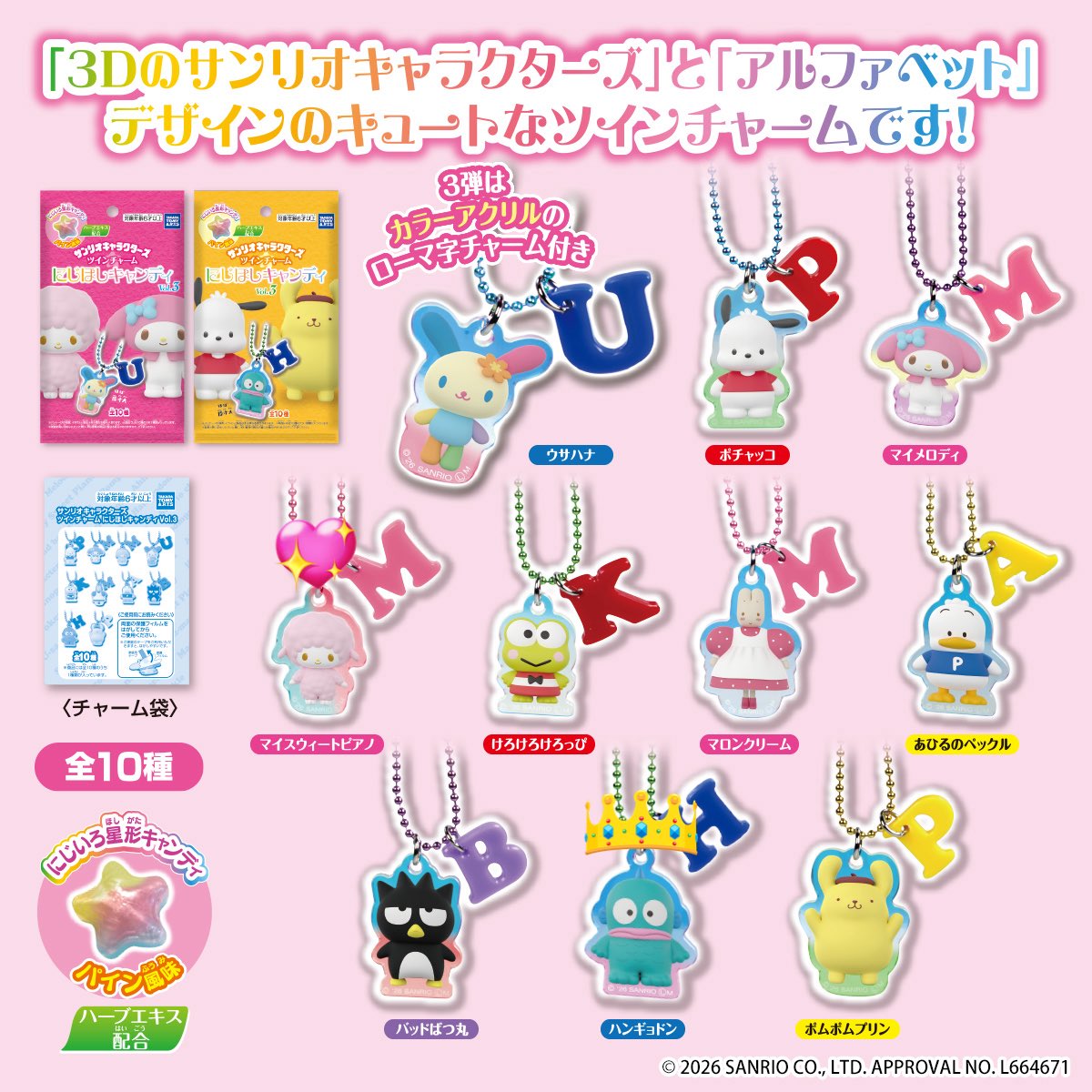 CHii⋈*゜ tweet media