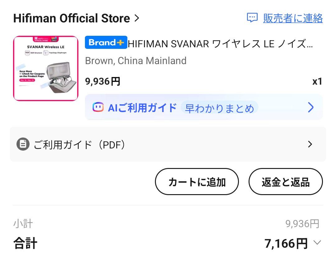 だぁかね tweet media