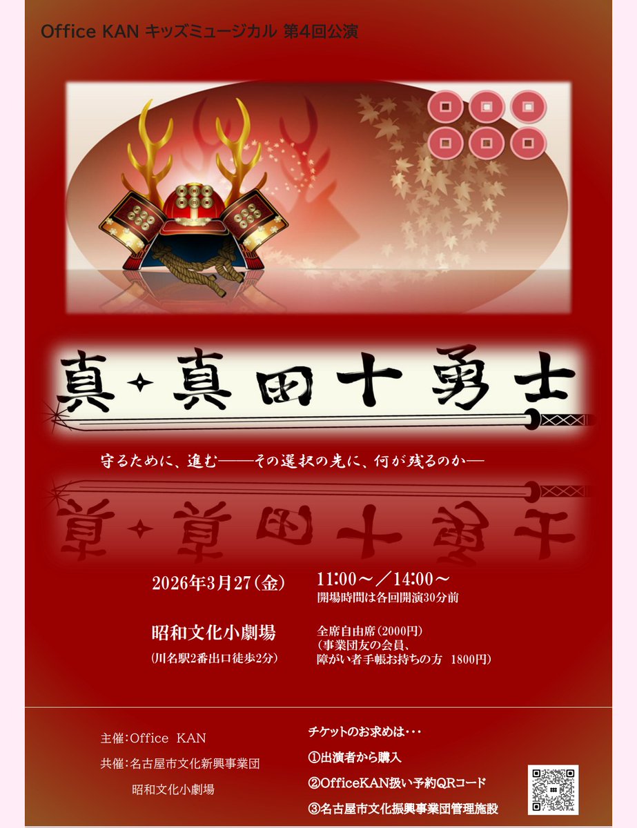 磯貝 理香 tweet media