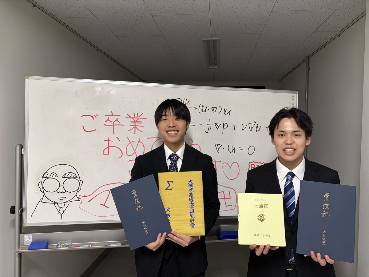 後藤研究室 tweet media