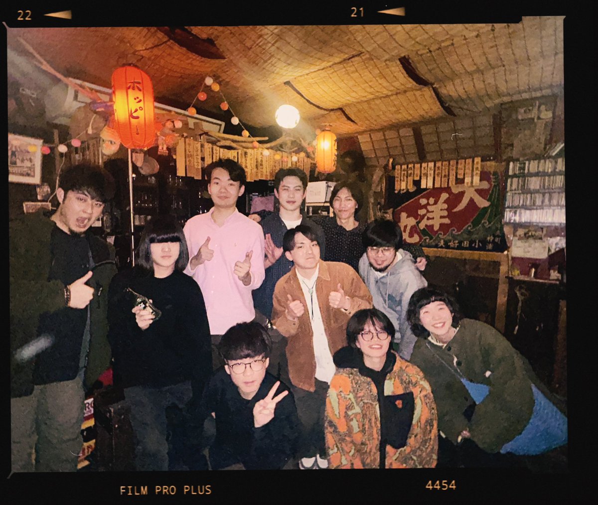 Above Oak Fields tweet media