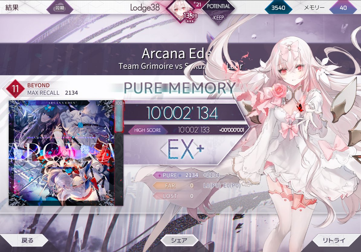 Lodge❄️ tweet media