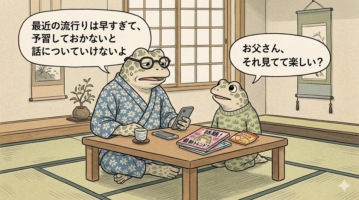 トーフヤ｜公務員を辞めた人 tweet media