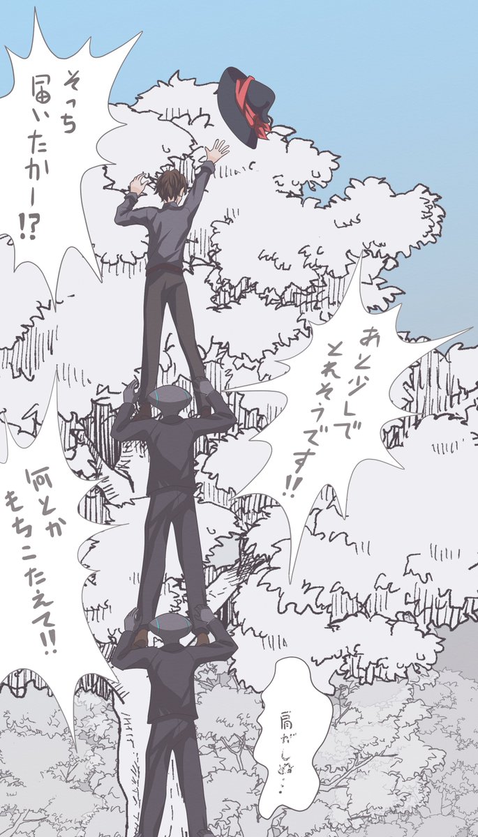 角筆のコソアドVX tweet media