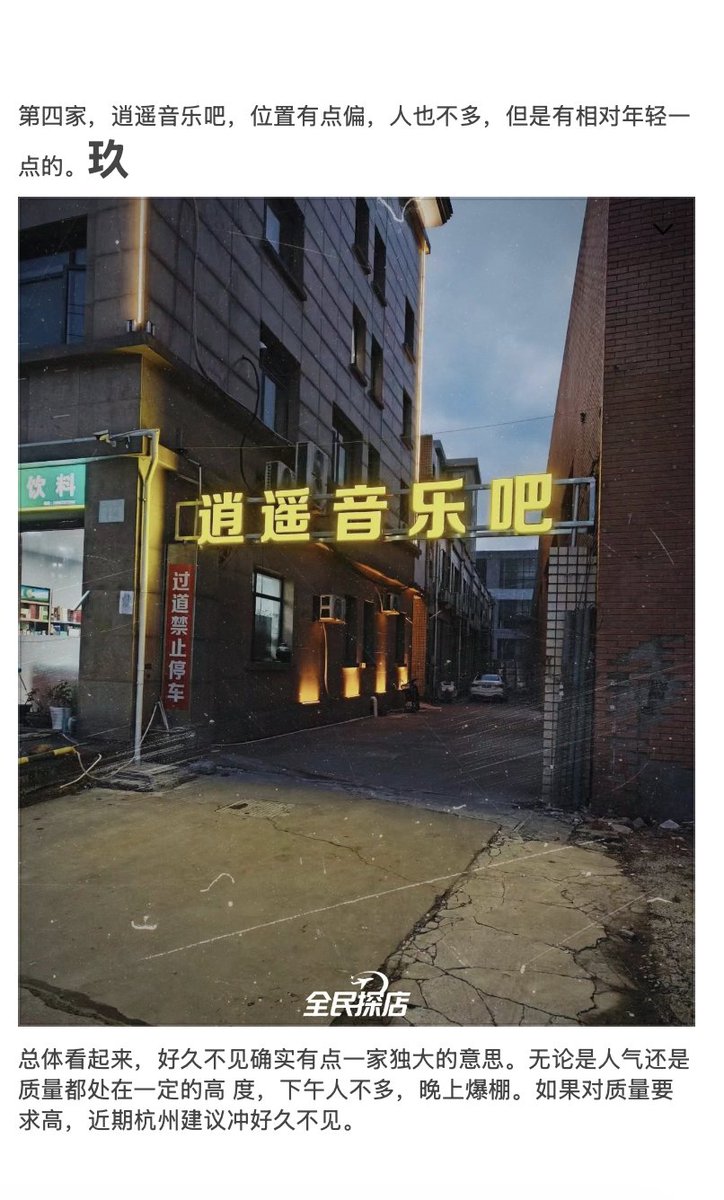 中国娱乐汇总 tweet media