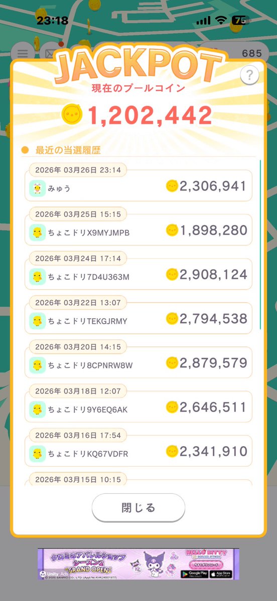 みゅう☆ tweet media