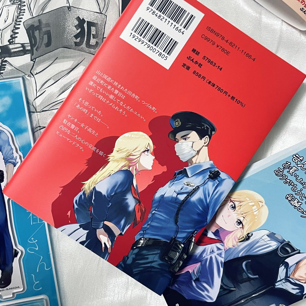 시으ㄴ tweet media