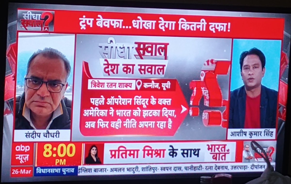 agarbeatsdev's tweet photo. @ABPNews युद्ध ईरान में चल रहा है और दोनों चू... संदीप चौधरी और आशीष कुमार सिंह की गा.. में बम फूट रहे है। https://t.co/6LGRrUxUDW