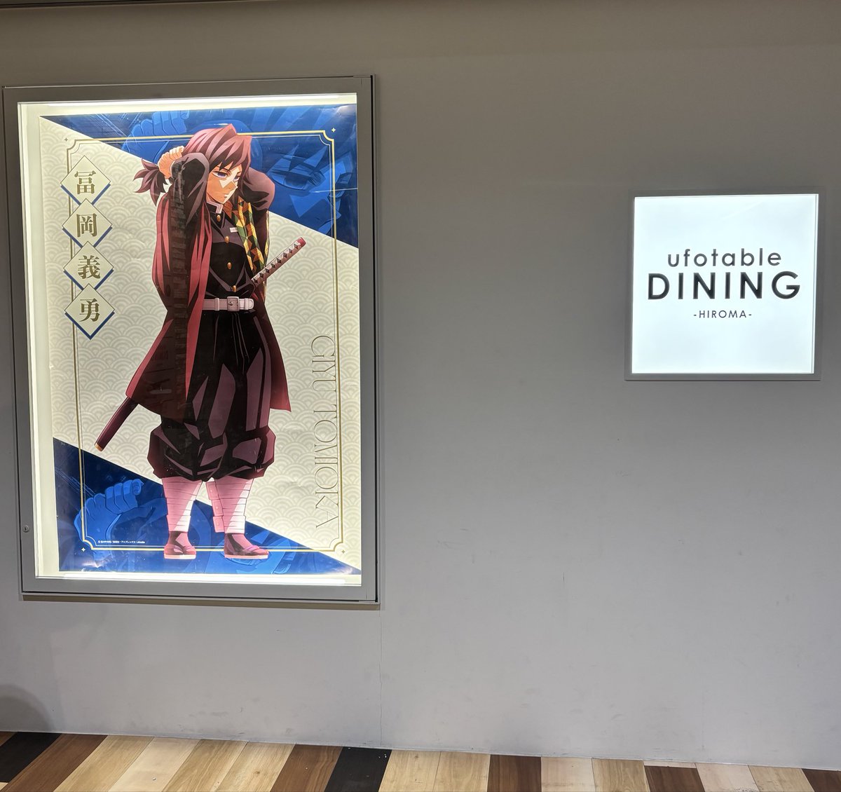 mi-chan@ 鬼滅用(引越し垢) tweet media