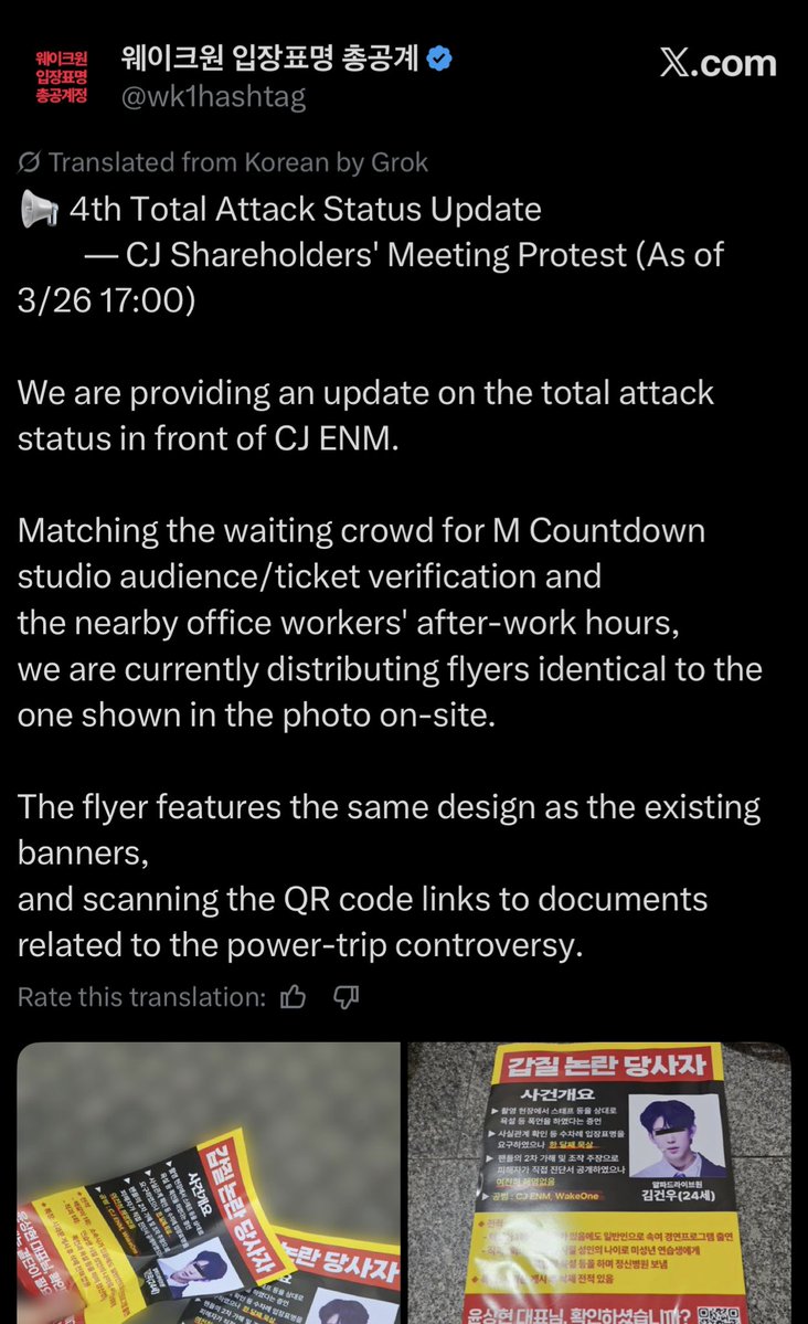 bool 🌸 tweet media