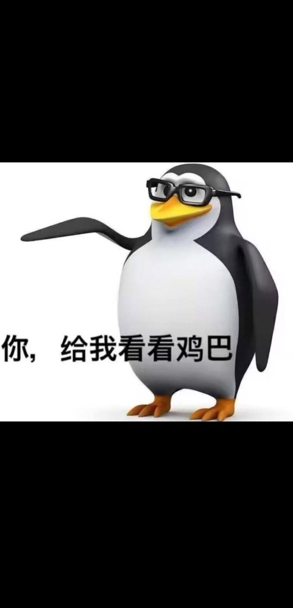 邓思瑶 tweet media