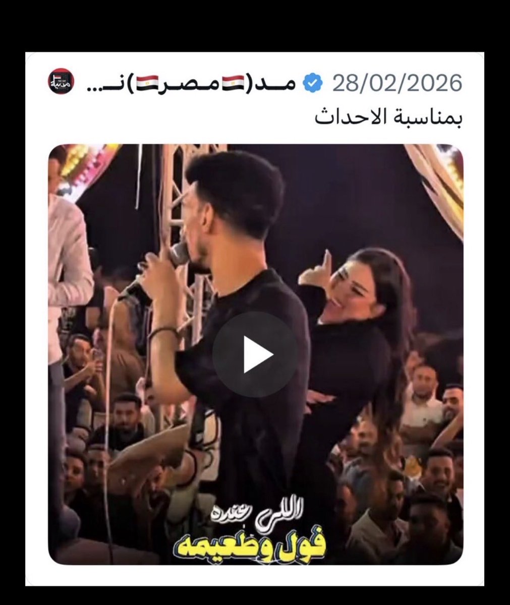 بن مسعي الرشيدي tweet media