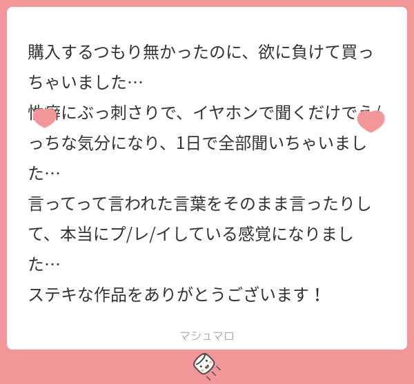 From 管理人室/アメとムチ tweet media