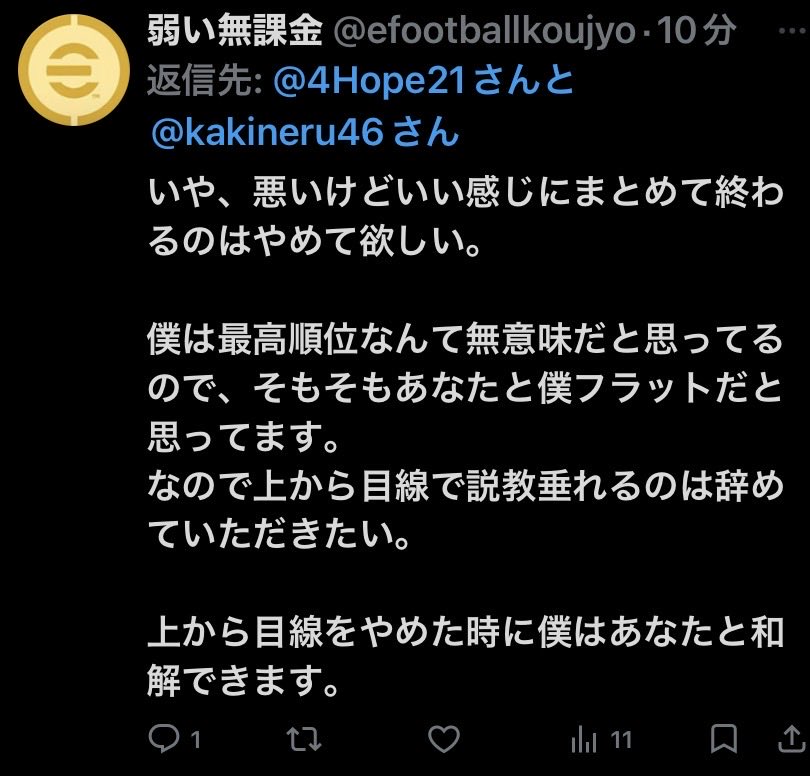 うんゆる tweet media