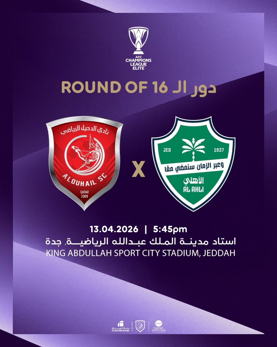 Al Duhail SC | نادي الدحيل tweet media