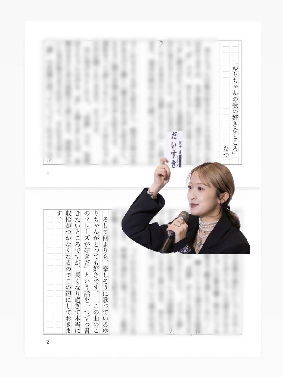 Natsu tweet media