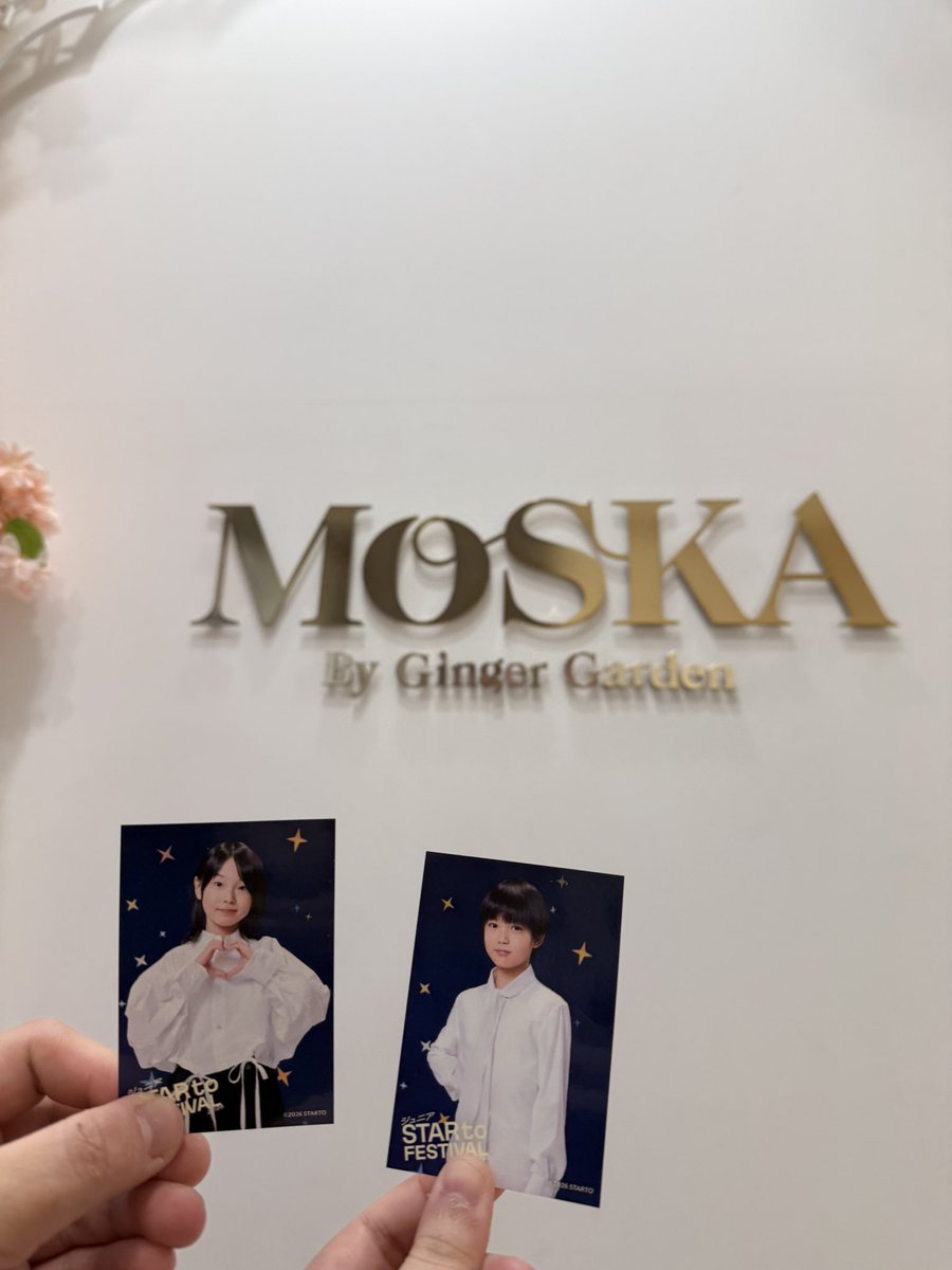 omtikento's tweet photo. 遅れちゃったけど今年もアイドル3年生をお祝いできて幸せ🥰🥰おっきくなったね！

 #23年組入所日  #三原健豊  #23年組入居記念日 https://t.co/jo8i0RJ7RH