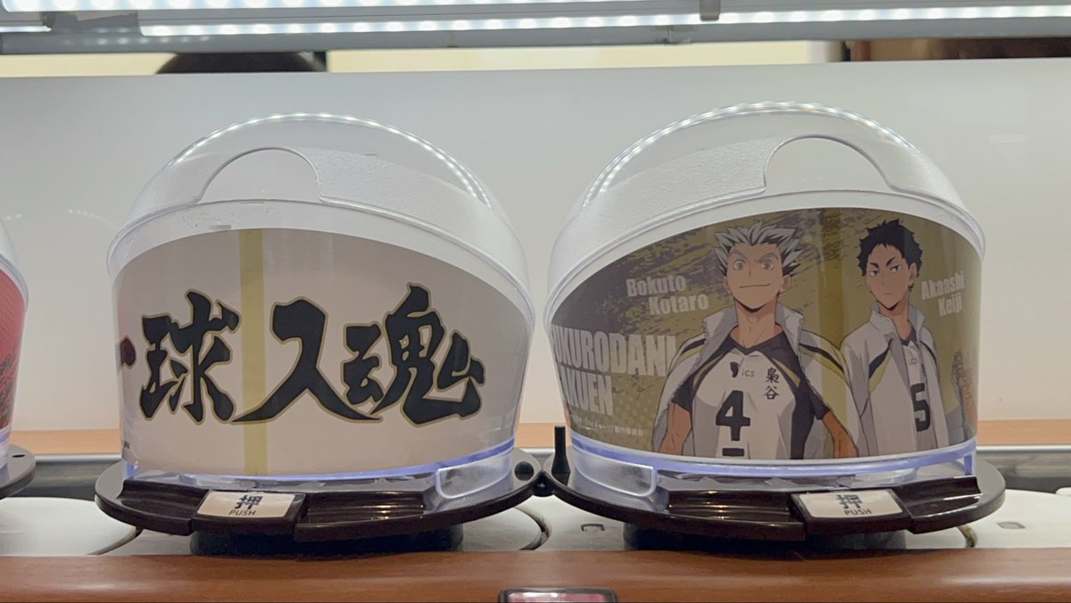 rinrin__0914's tweet photo. 梟谷の肉寿司を食べるのを諦めず、次の日に別の店舗に行って良かった…
 #くら寿司フォトチャレンジ https://t.co/p3lbkxbp5X