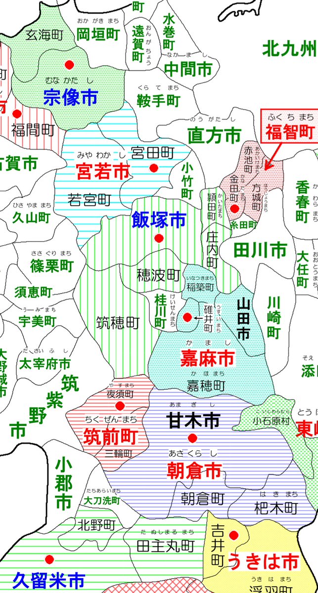 今日は飯塚市が合併してから20周年です！ 飯塚市、穂波町、筑穂町