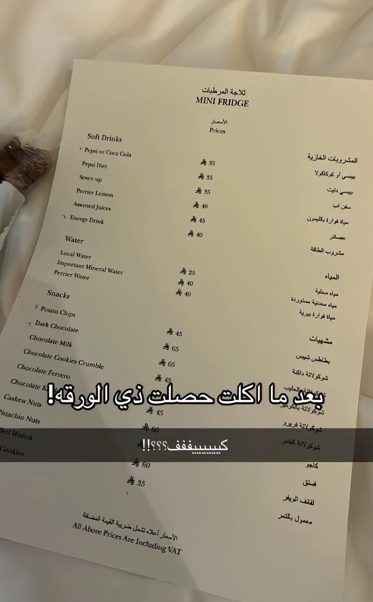 بيبو tweet media