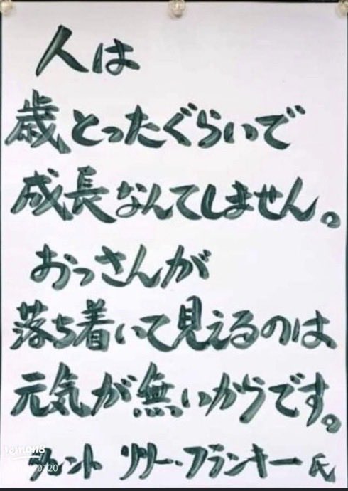 オジー・フレグランス 咲夜の民 tweet media