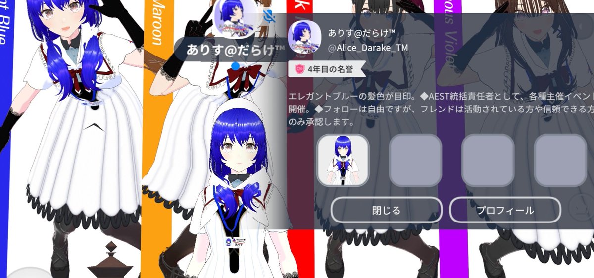 ありす@だらけ™️ tweet media